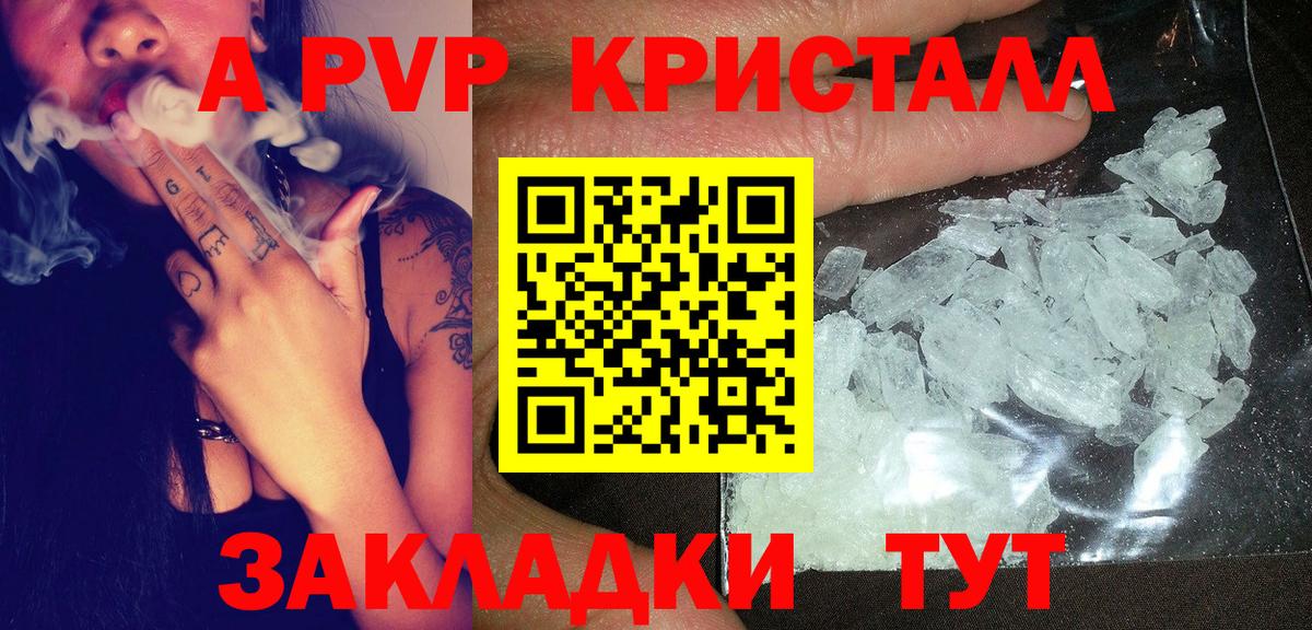 Alfa_PVP СК Алексеевка