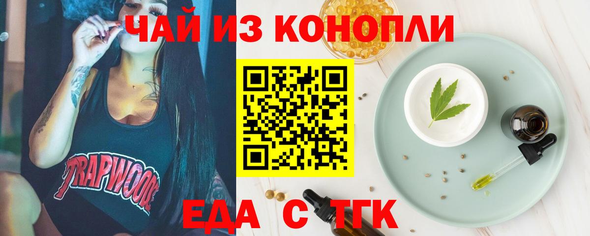 Canna-Cookies конопля  Вход с VPN  Алексеевка 