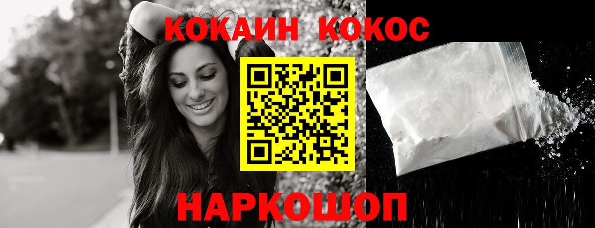 Алексеевка  Cocaine  купить  сайты  Cocaine Колумбийский  Вход с VPN 