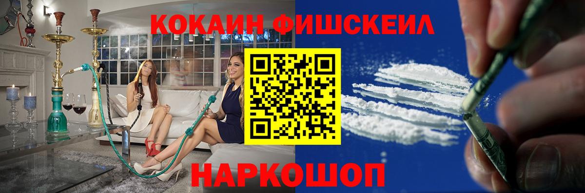КОКАИН 99% Алексеевка