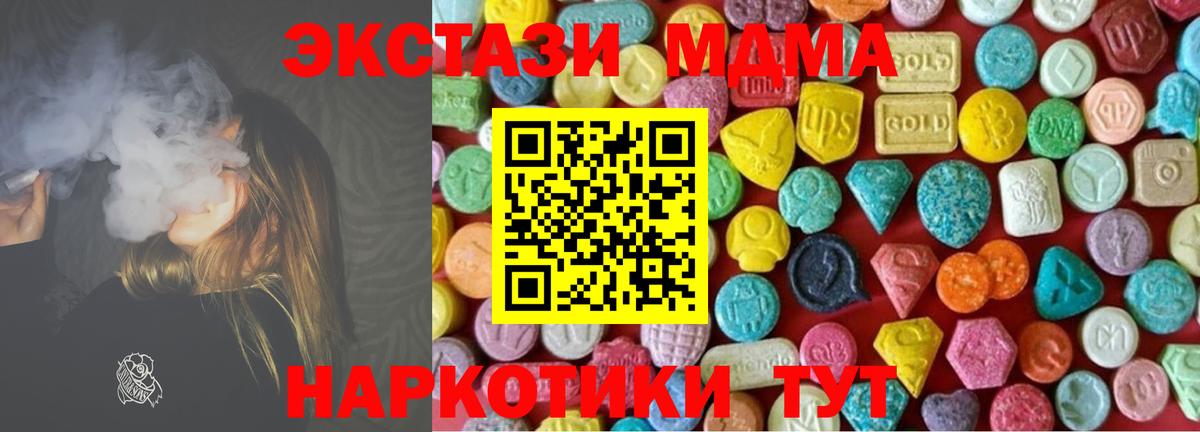 ЭКСТАЗИ Дубай  ЭКСТАЗИ 280мг  Вход с VPN    tor  Алексеевка  ЭКСТАЗИ 
