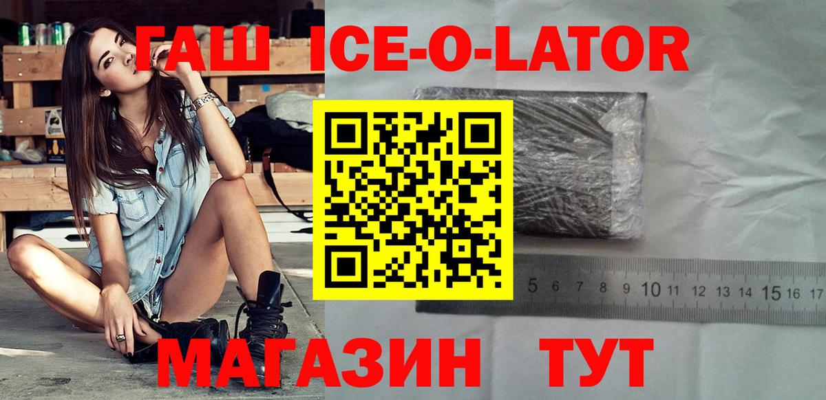 Псилоцибиновые грибы Алексеевка