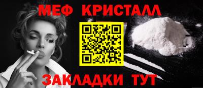 метамфетамин Рыбинск