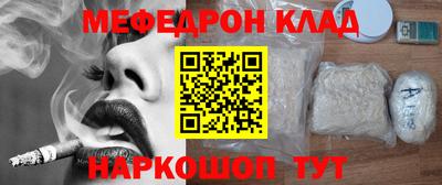прущий лед Рязань