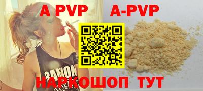 прущий лед Рязань