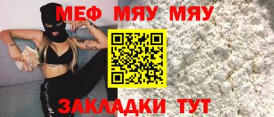 метамфетамин Рыбинск