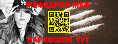 прущий лед Рязань