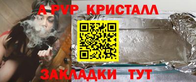 метамфетамин Рыбинск