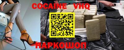 прущий лед Рязань