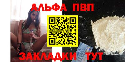 метамфетамин Рыбинск