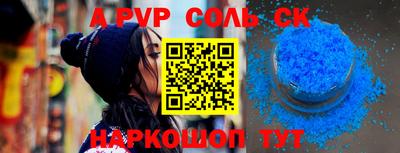 прущий лед Рязань