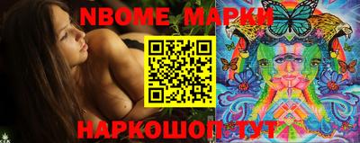 метамфетамин Рыбинск