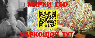 прущий лед Рязань