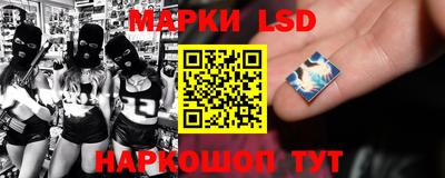 прущий лед Рязань