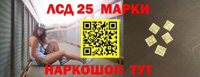 прущий лед Рязань