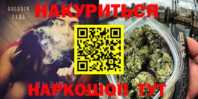 PSILOCYBIN Рузаевка