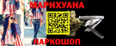 метамфетамин Рыбинск