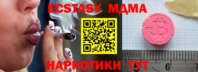 PSILOCYBIN Рузаевка