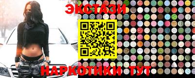 прущий лед Рязань
