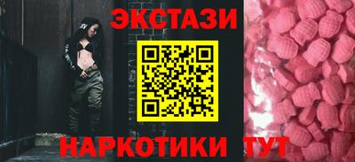 прущий лед Рязань