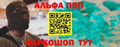 прущий лед Рязань