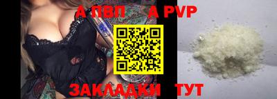 прущий лед Рязань