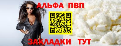 метамфетамин Рыбинск
