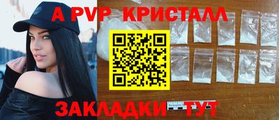 метамфетамин Рыбинск