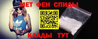метамфетамин Рыбинск