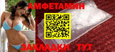 метамфетамин Рыбинск