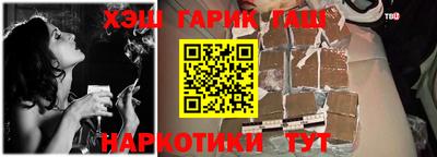 прущий лед Рязань