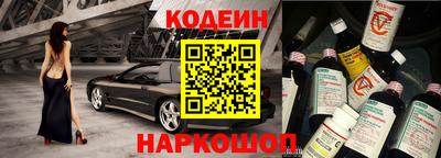 прущий лед Рязань