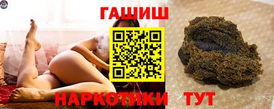 метамфетамин Рыбинск
