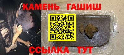 метамфетамин Рыбинск