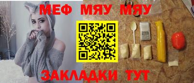 метамфетамин Рыбинск