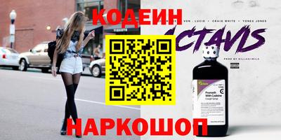 прущий лед Рязань