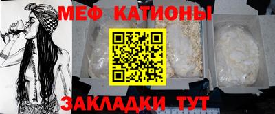 метамфетамин Рыбинск