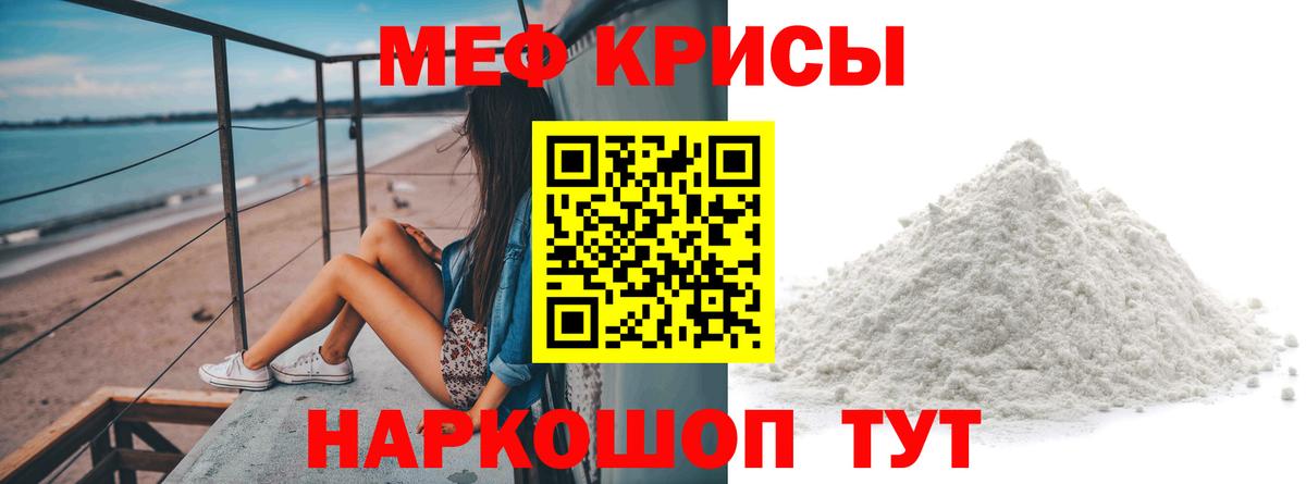 Мефедрон  МЯУ-МЯУ 4 MMC  Вход с VPN  Алексеевка  купить наркоту  МЕФ 4 MMC 