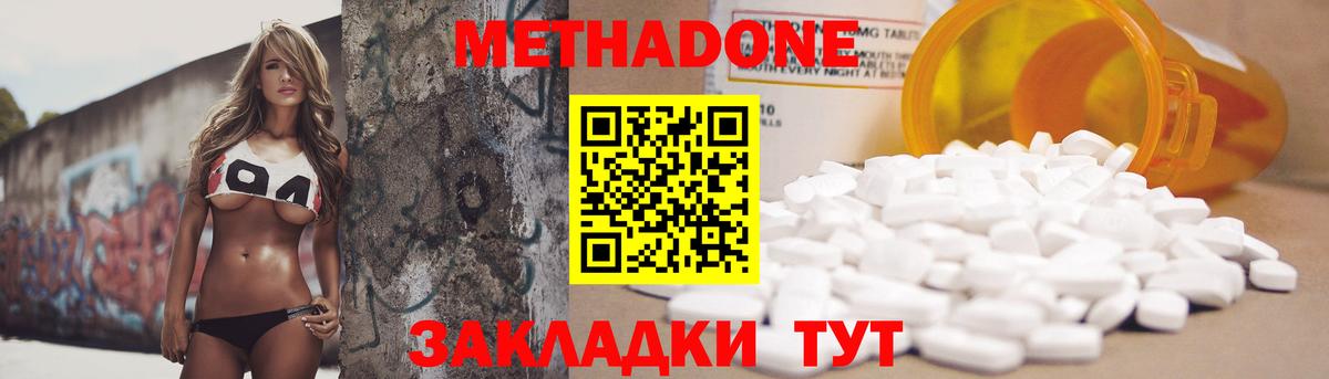 Меф кристаллы  Cocaine  Вход с VPN  Канабис  Алексеевка  Бошки Шишки  ГАШ 
