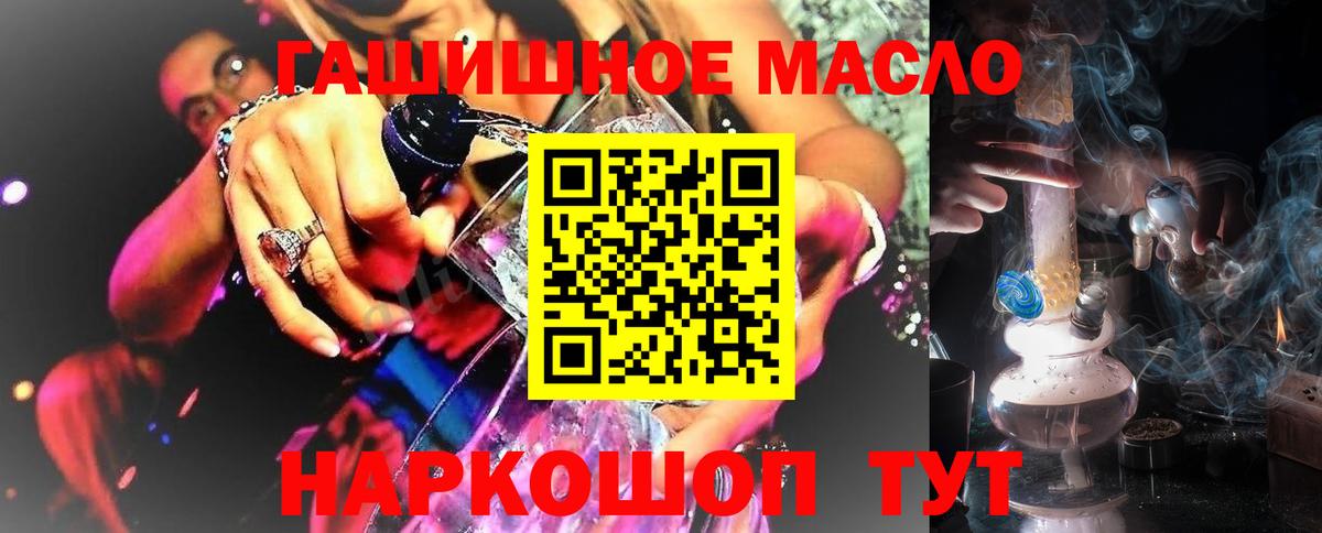 ТГК жижа Алексеевка