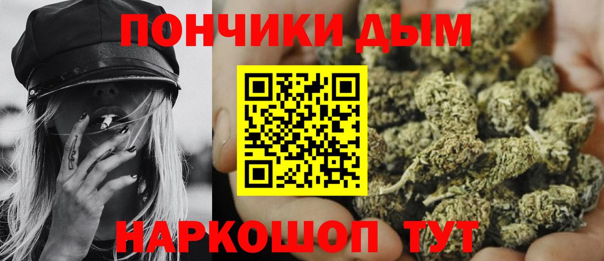 Канабис планчик  Канабис Ganja  Вход с VPN  Бошки марихуана Ganja  Алексеевка 