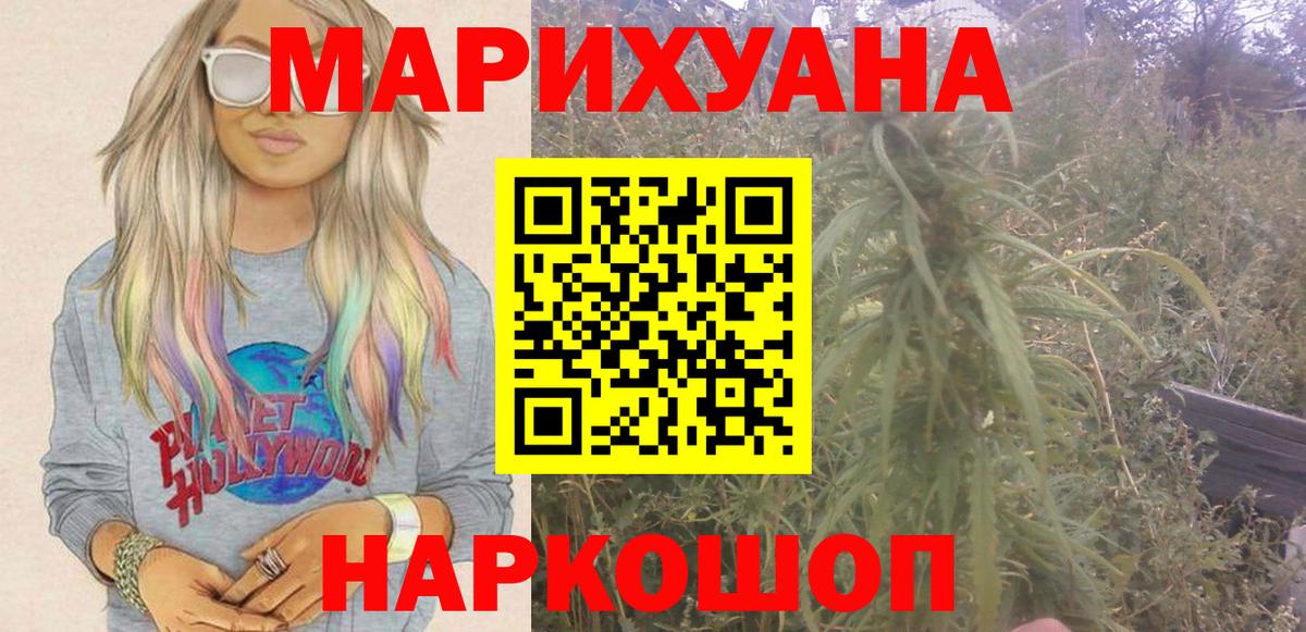Каннабис VHQ Алексеевка